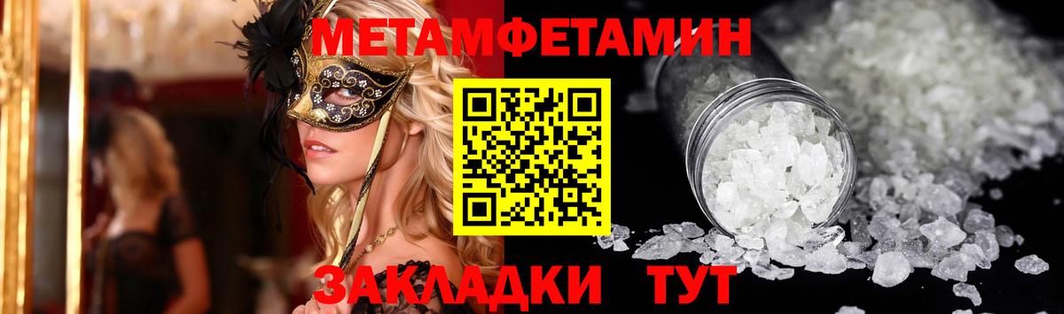Кохма  АМФ  ОМГ ОМГ ТОР  Амфетамин 97%  Вход с VPN 
