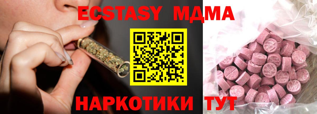ЭКСТАЗИ TESLA Кохма