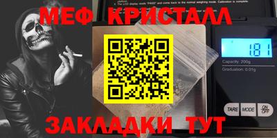 спиды Конаково