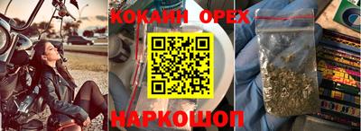 спиды Конаково