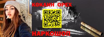 спиды Конаково