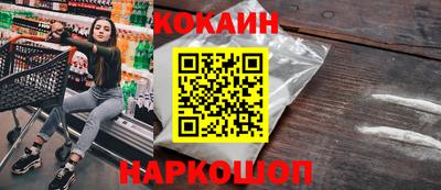 спиды Конаково