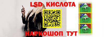 ГАЛЛЮЦИНОГЕННЫЕ ГРИБЫ Коммунар