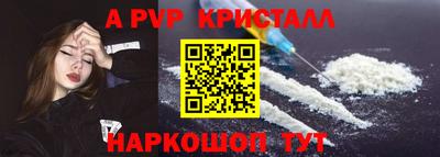 спиды Конаково