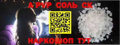 спиды Конаково