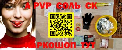спиды Конаково
