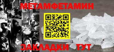 спиды Конаково