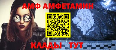 спиды Конаково
