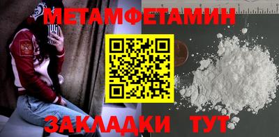 спиды Конаково