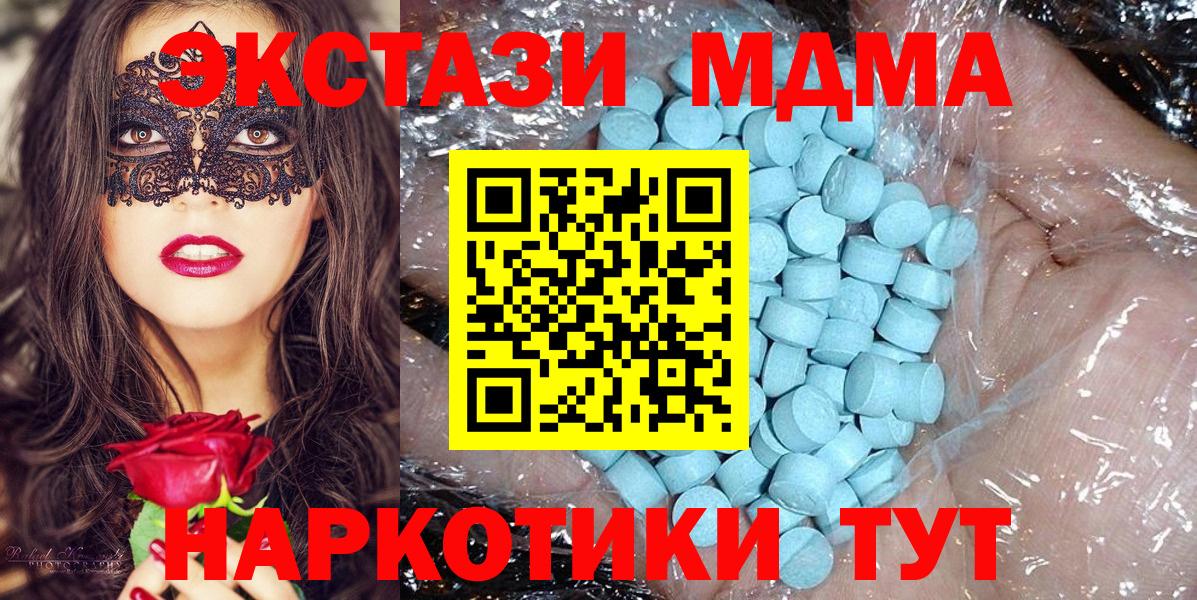 МДМА молли Кохма