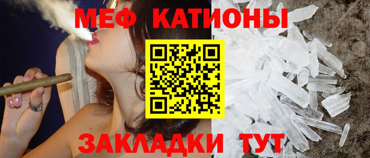 МЕФ Кохма