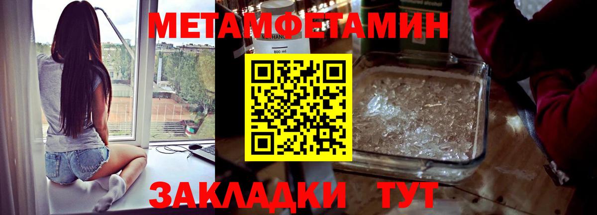 МЕТАМФЕТАМИН Декстрометамфетамин 99.9%  МЕТАМФЕТАМИН  Кохма  МЕТАМФЕТАМИН Декстрометамфетамин 99.9%  Вход с VPN 