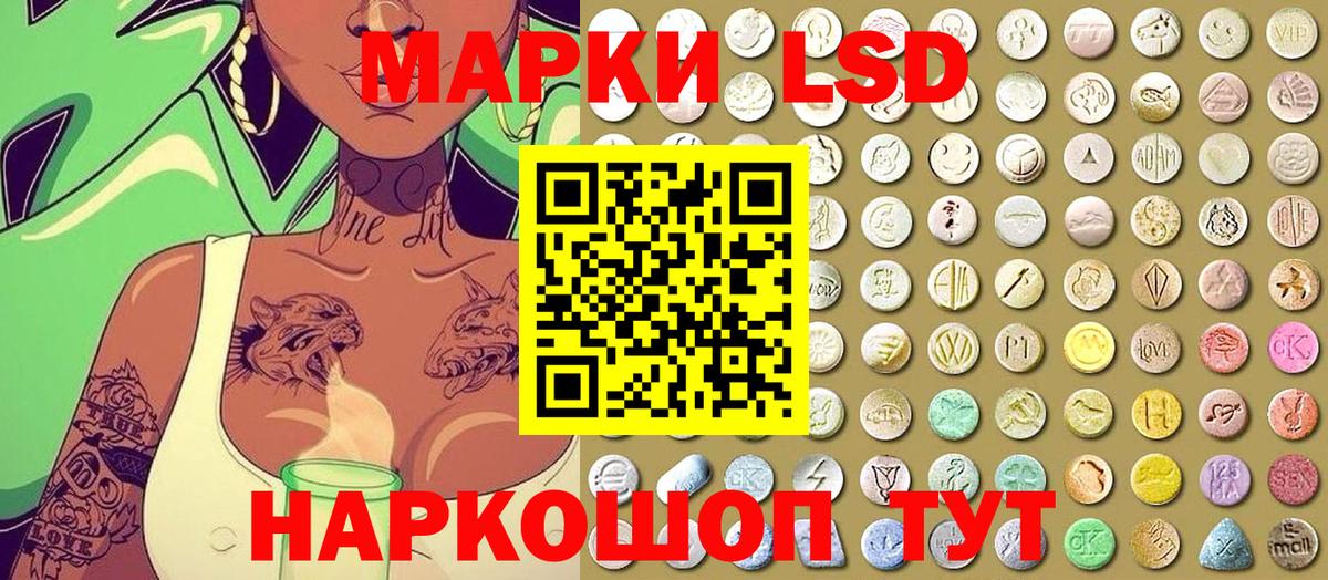 Марки NBOMe 1500мкг  Марки NBOMe 1500мкг  Кохма  Вход с VPN 