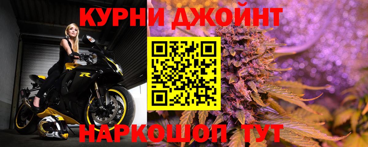 Канабис White Widow Кохма