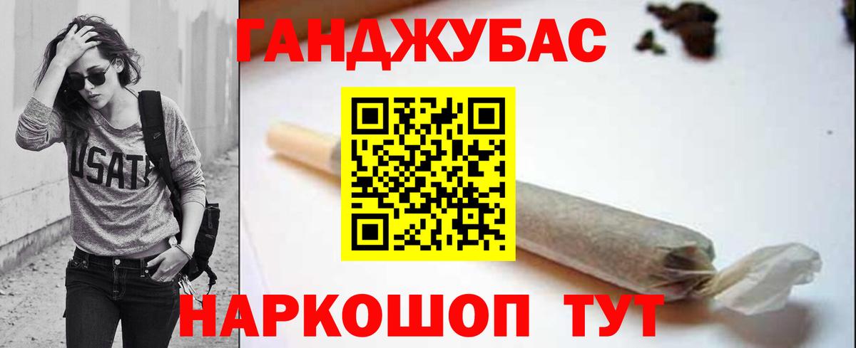 Бошки марихуана планчик  Конопля Bruce Banner  Марихуана AK-47  Кохма  Вход с VPN 