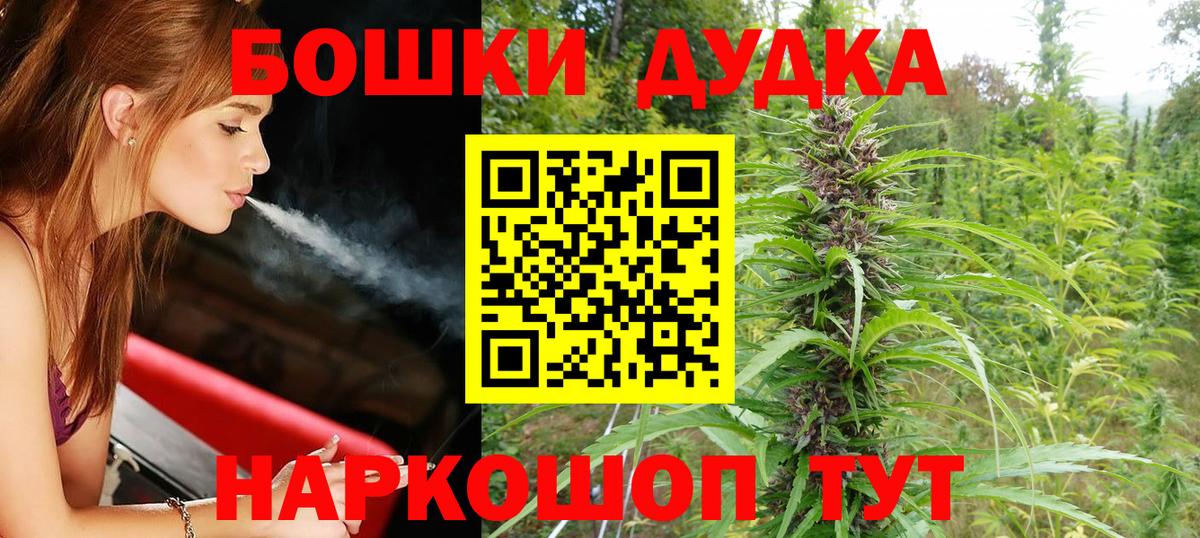 Меф мяу мяу Кохма